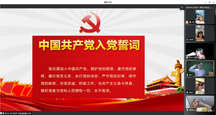 支部全體黨員重溫入黨誓詞
